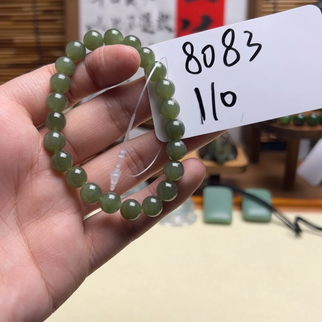 和田玉未镶嵌手串8083