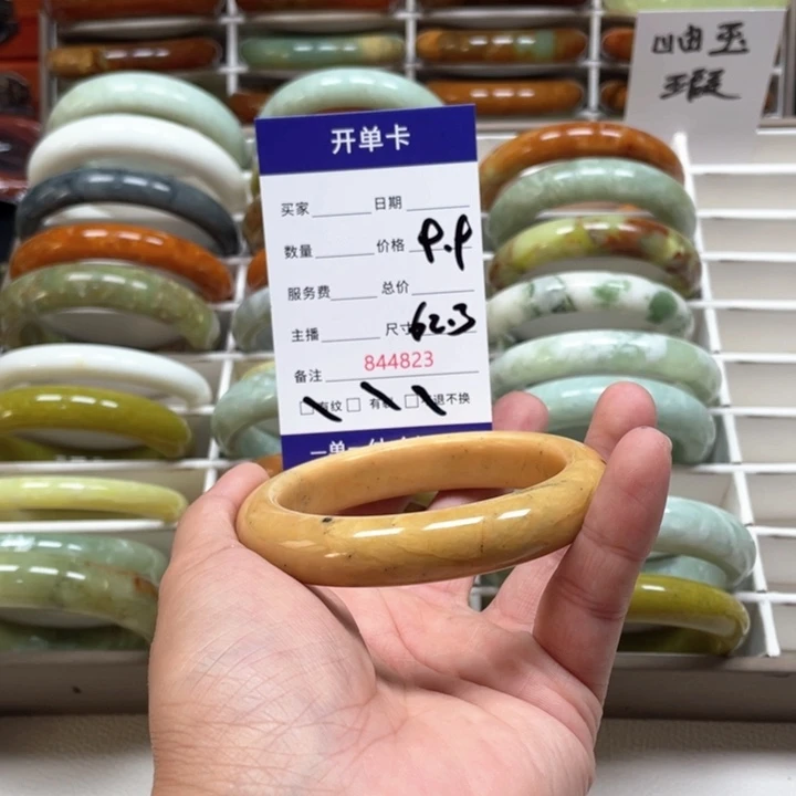 蛇纹石玉手镯未镶嵌蔡*