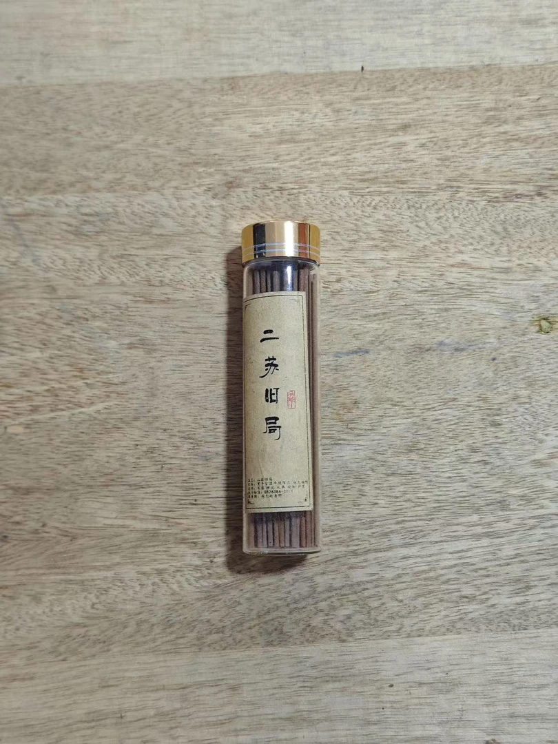 大德寻香馆/线香/二苏旧局/多样性发货/03