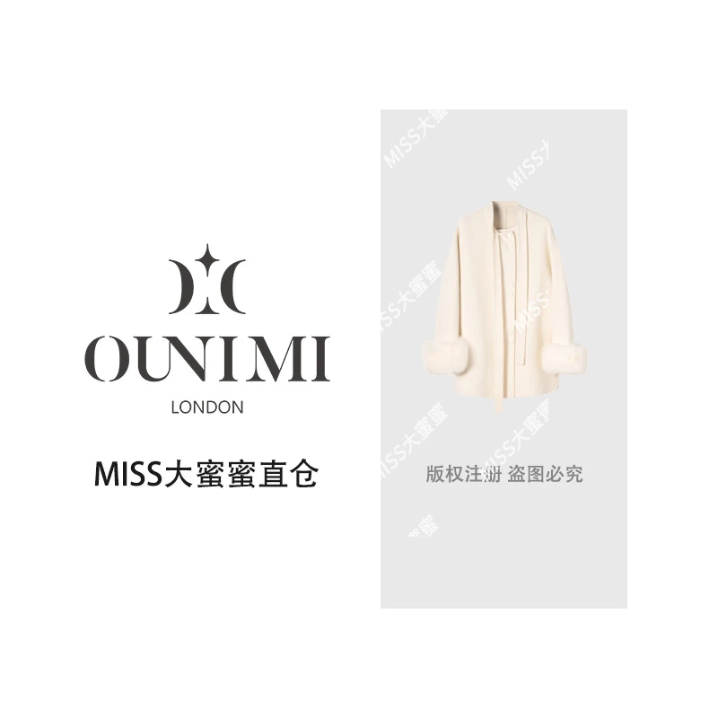 欧倪蜜 OUNIMI2025新款千金风 真狐狸毛袖时尚双面羊毛大衣8088