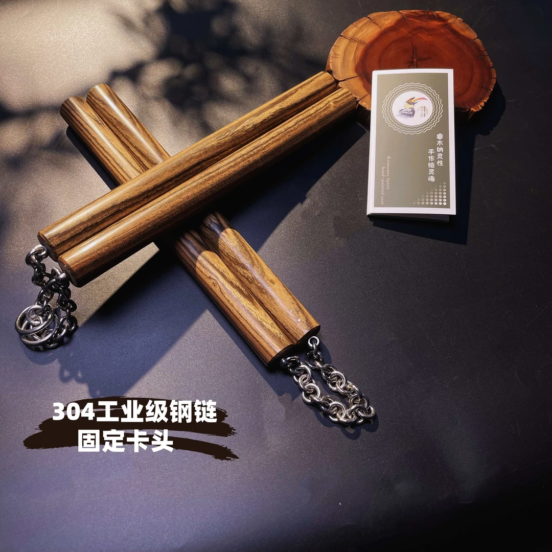 木犀鸟-鬼脸花梨标准款双截棍实木制品防身户外武术表演体育用品