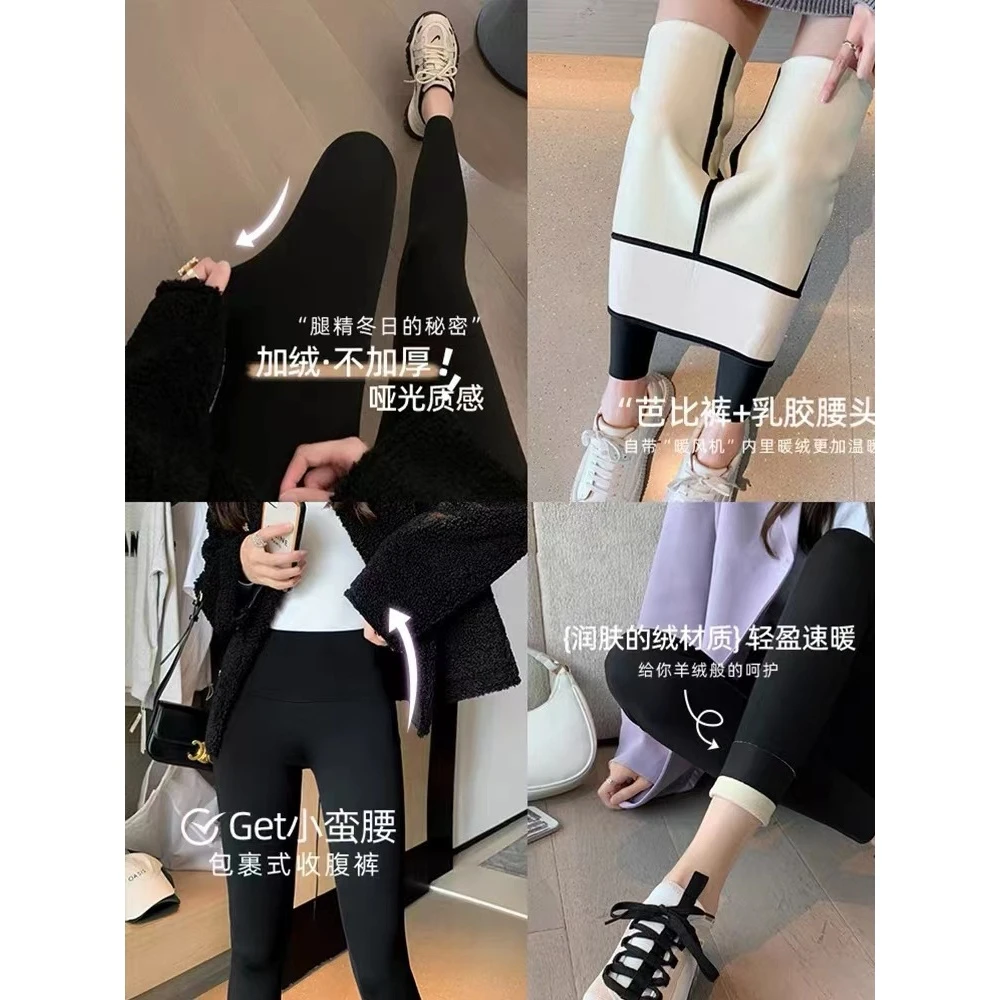 【高品乳胶3.0合集】冬季加绒加厚速暖外穿鲨鱼裤