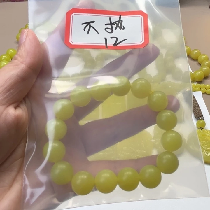 不***妄非金属新疆若羌黄口手串