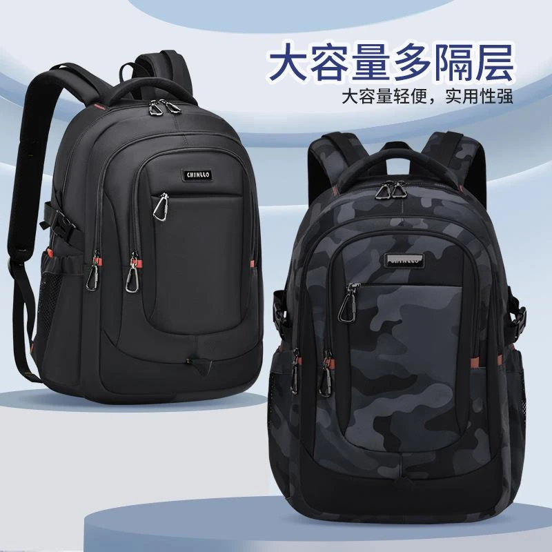 中学生书包男生初高中生大容量可套拉杆双肩背包减负护脊