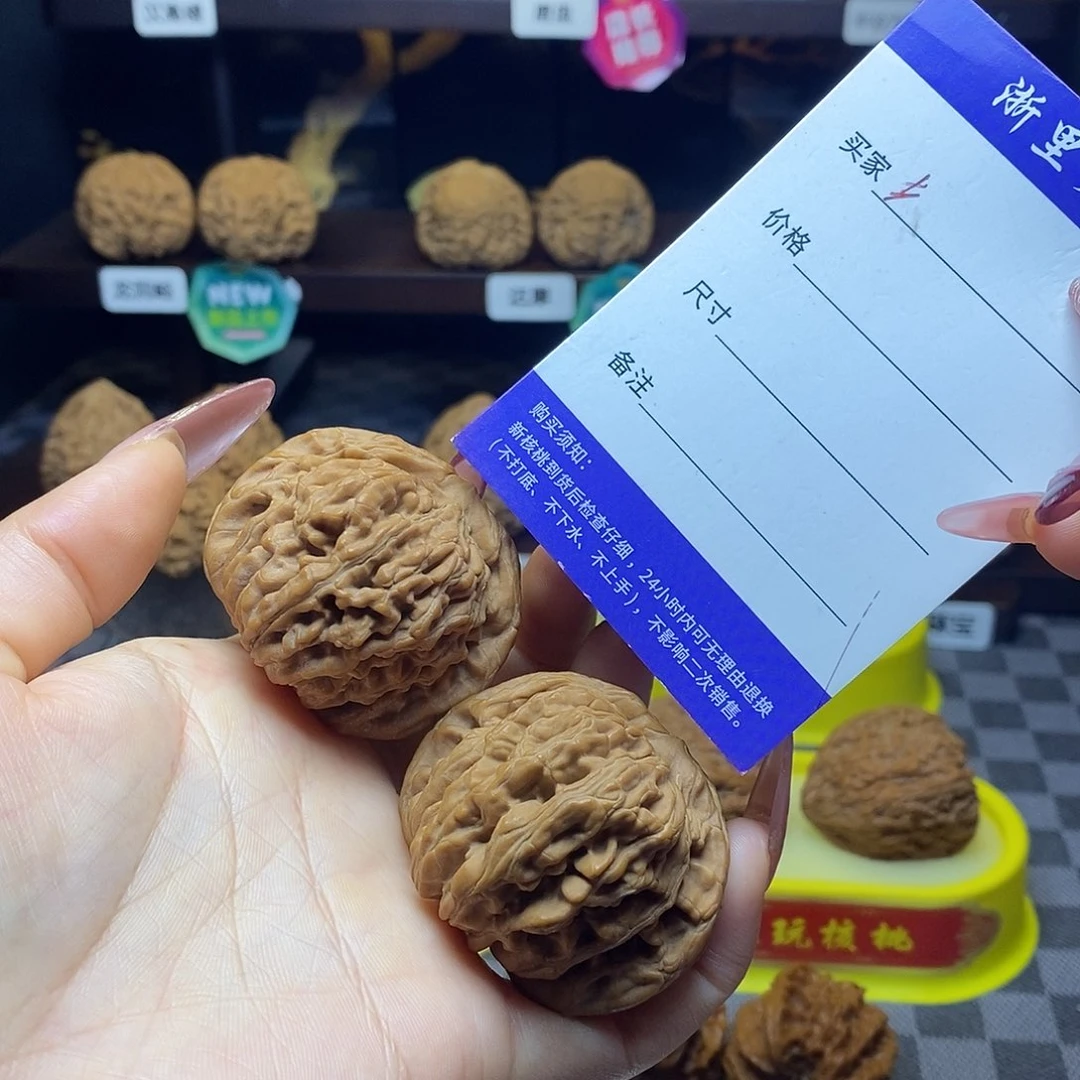 核桃把件全品无修白茬四座楼文玩核桃边45