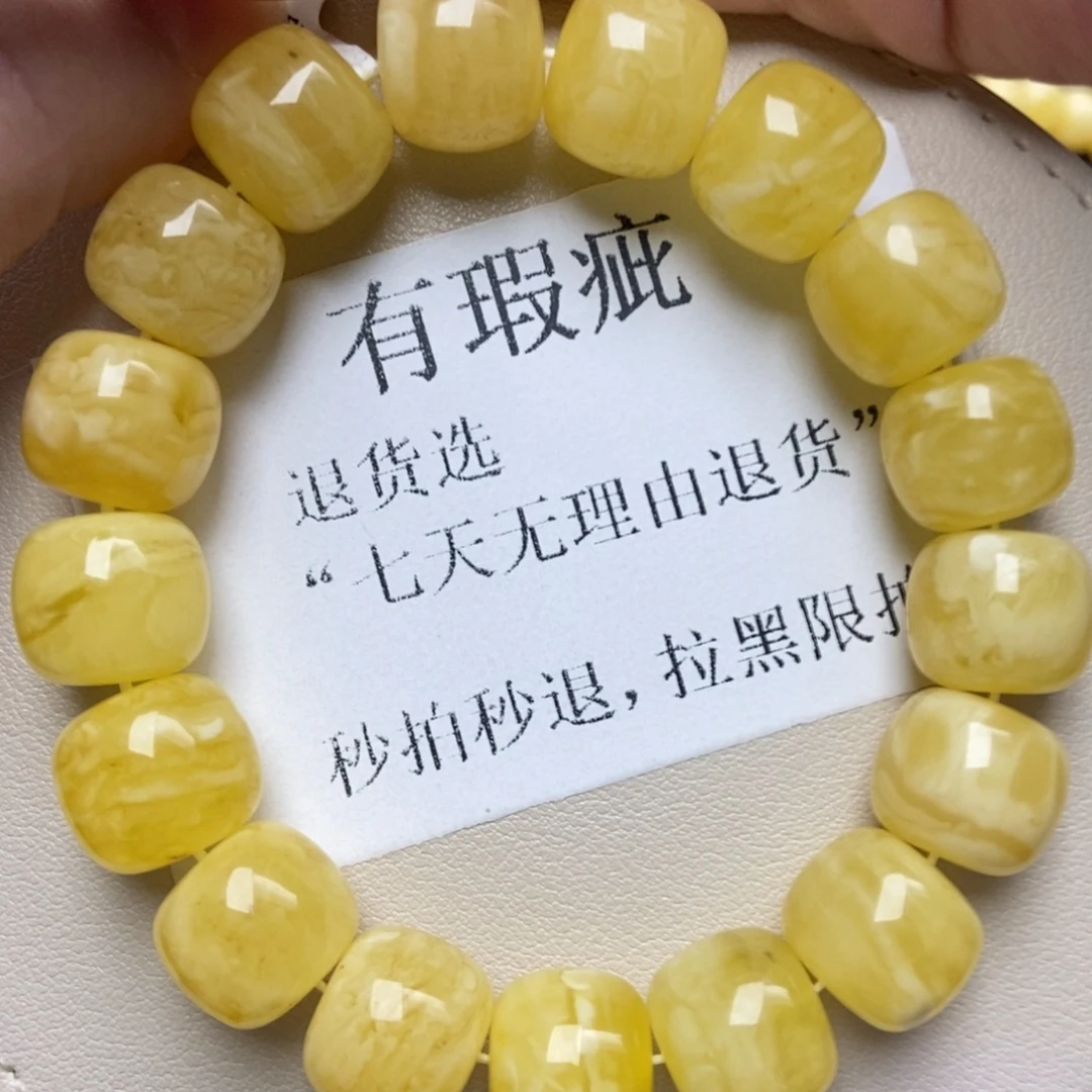 蜜蜡未镶嵌珠宝奇石223