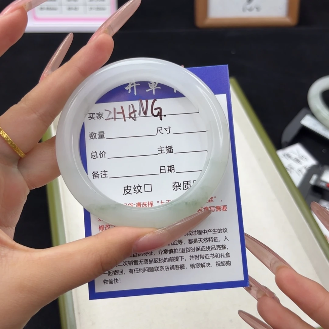 石英质玉手镯未镶嵌