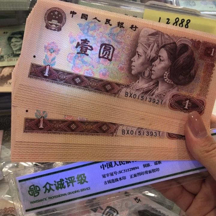 【闪购商品】801金龙王无47二十连，漏墨、微瑕保真