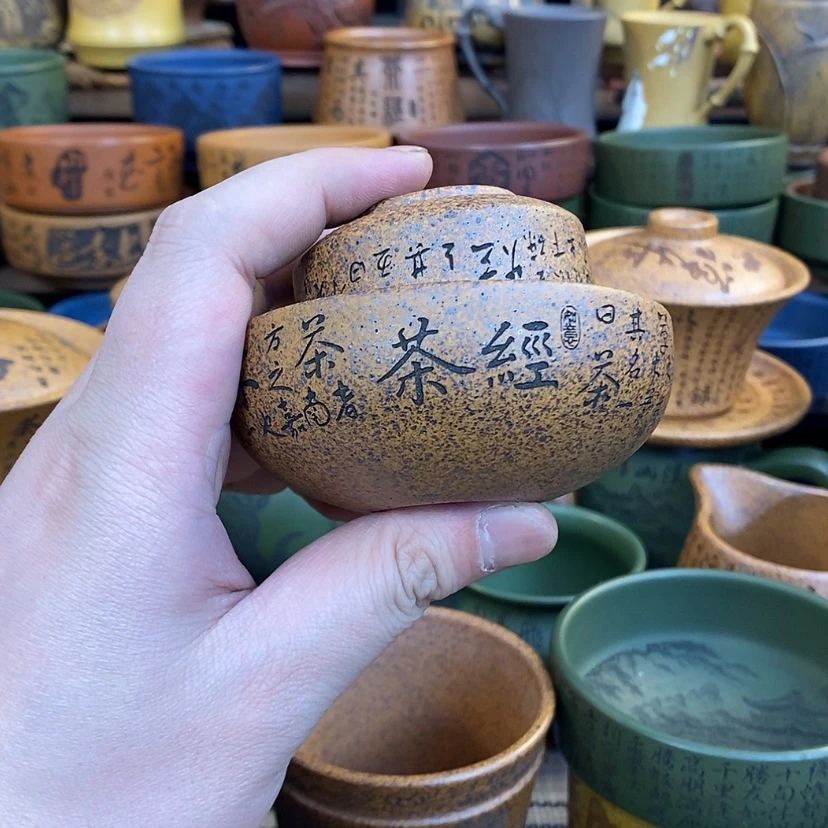 【闪购商品】紫砂杯子宜兴全手工紫砂杯