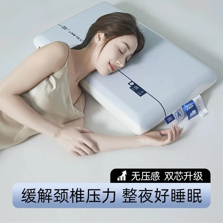 酒店同款零压深睡枕pro记忆棉枕头成人护颈椎助睡眠侧睡专用枕芯