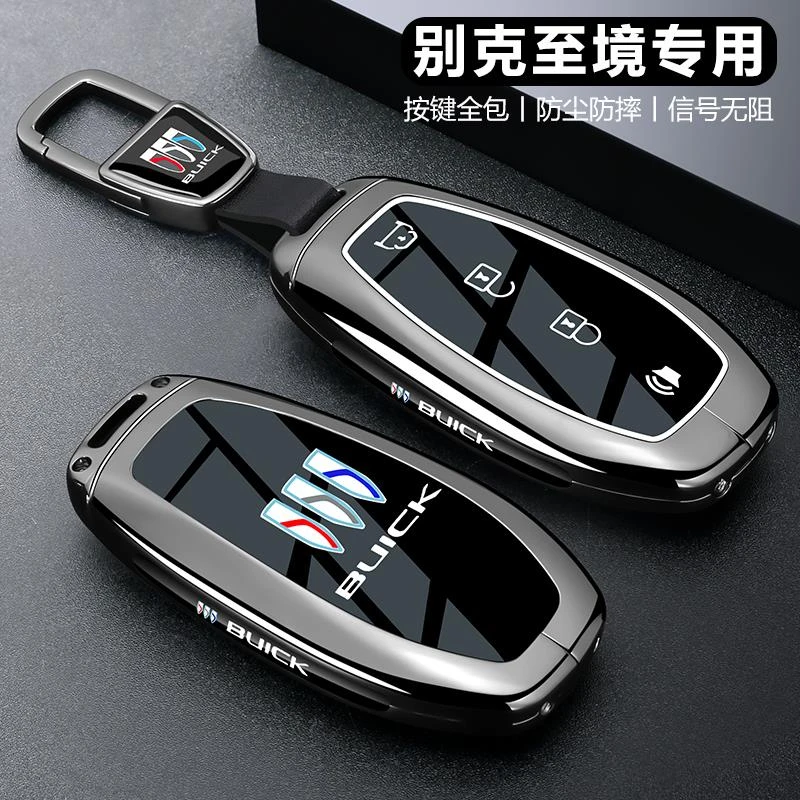 别克至境l7钥匙套艾维亚2026款汽车专用男士高端金属遥控保护壳扣