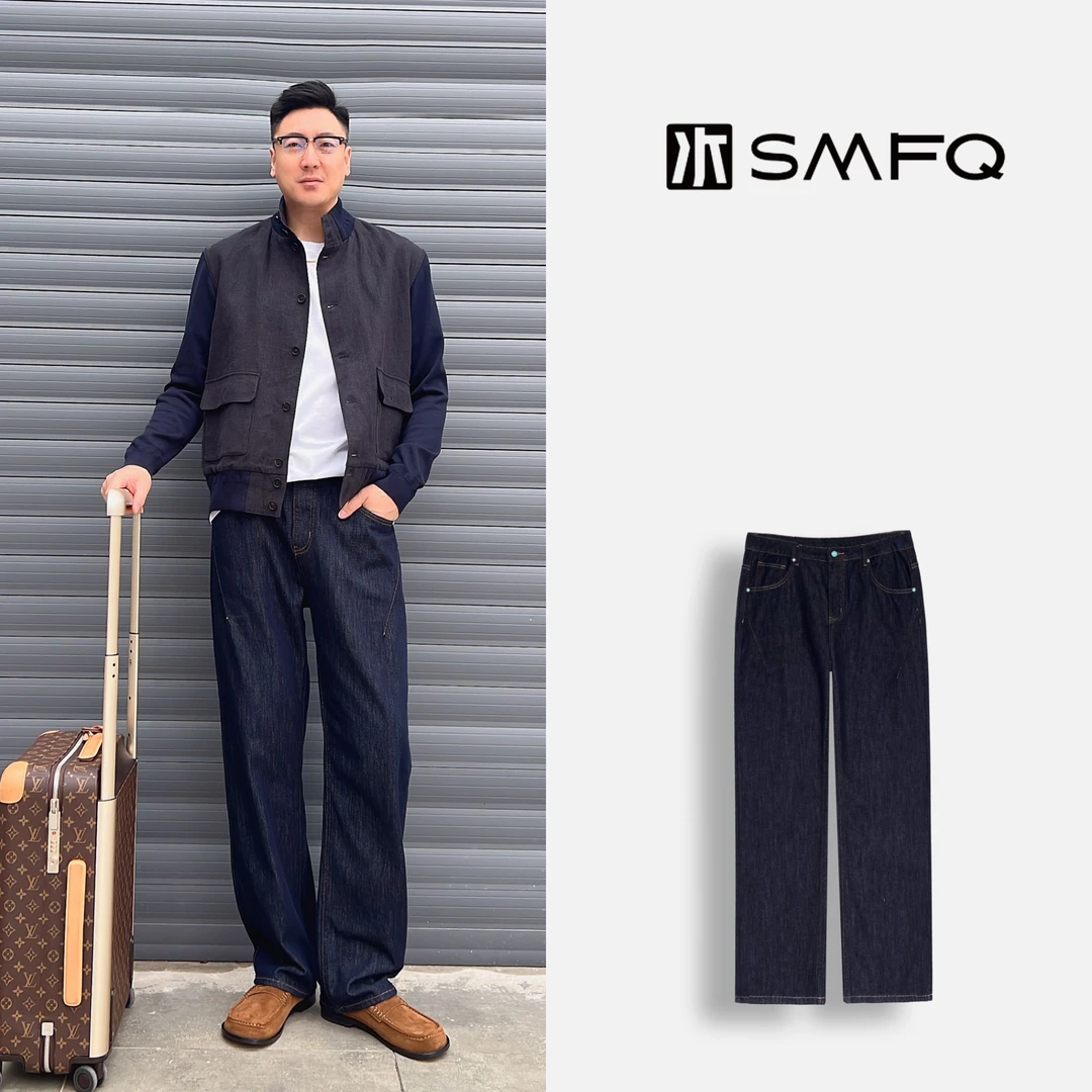 水木夫妻【男款】“绿松系列”防褪色复古丹宁百搭牛仔直筒裤SMGD0299