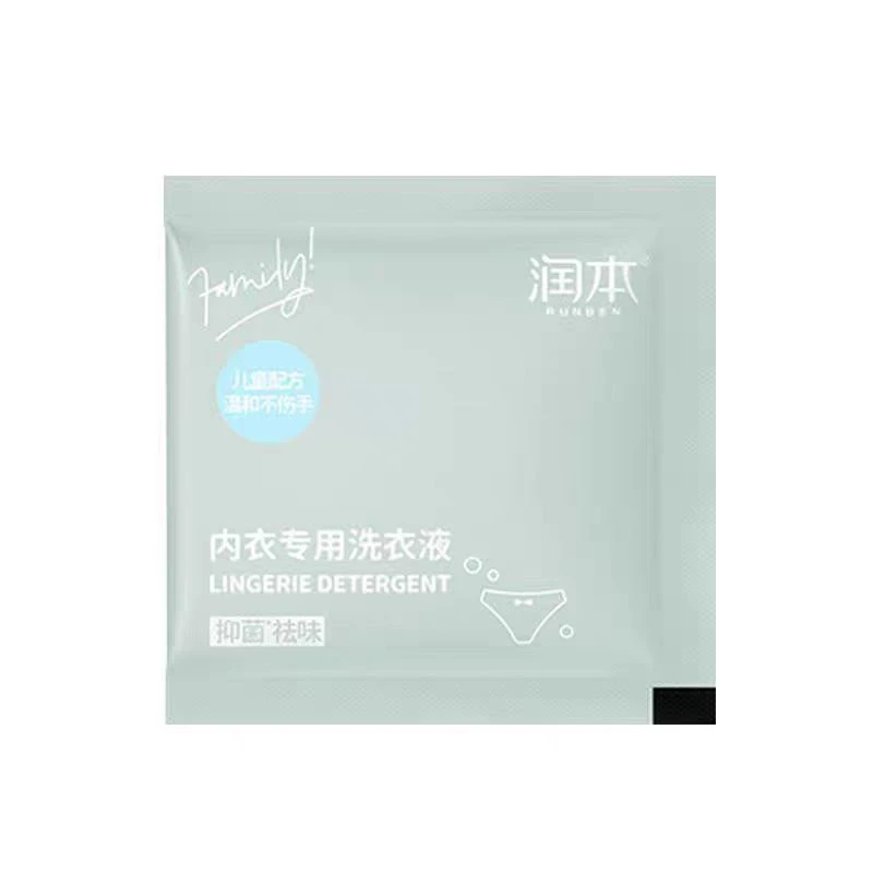 【10包共100ml】润本内衣专用洗衣液10ml
