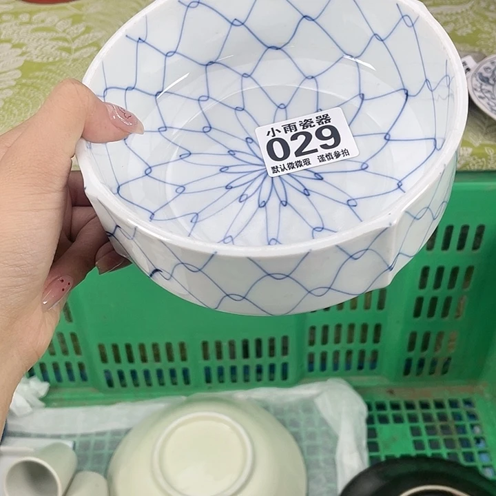 19.9包邮瓷器微瑕