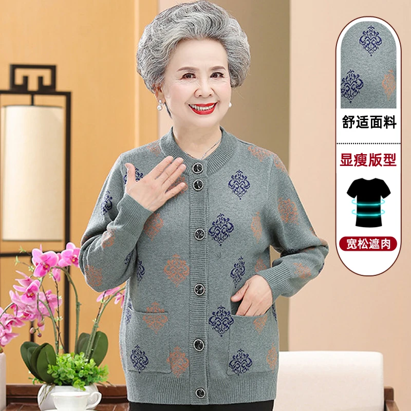 老太太秋装针织衫毛衣外套老年妈妈装秋季新款开衫毛衣奶奶装秋装