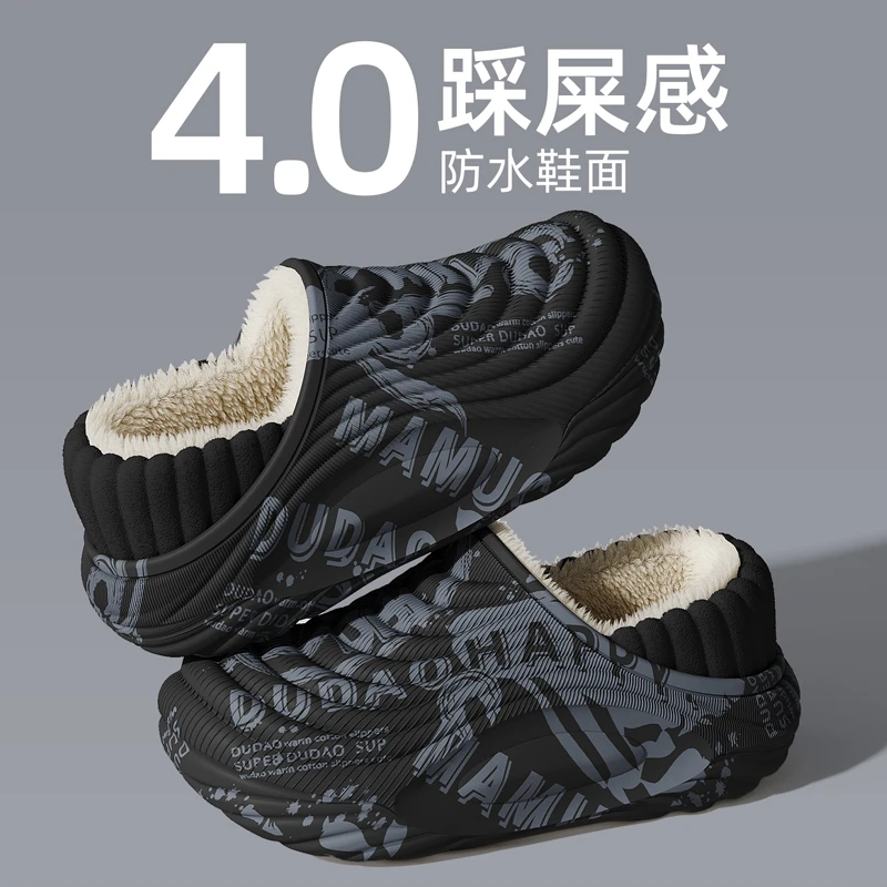 猫力踩屎感防水男士棉拖鞋冬季2025新款室内防滑加绒保暖棉鞋包跟