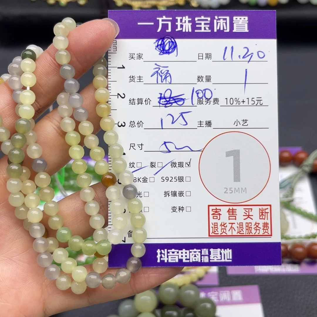 和田玉未镶嵌颈饰项链