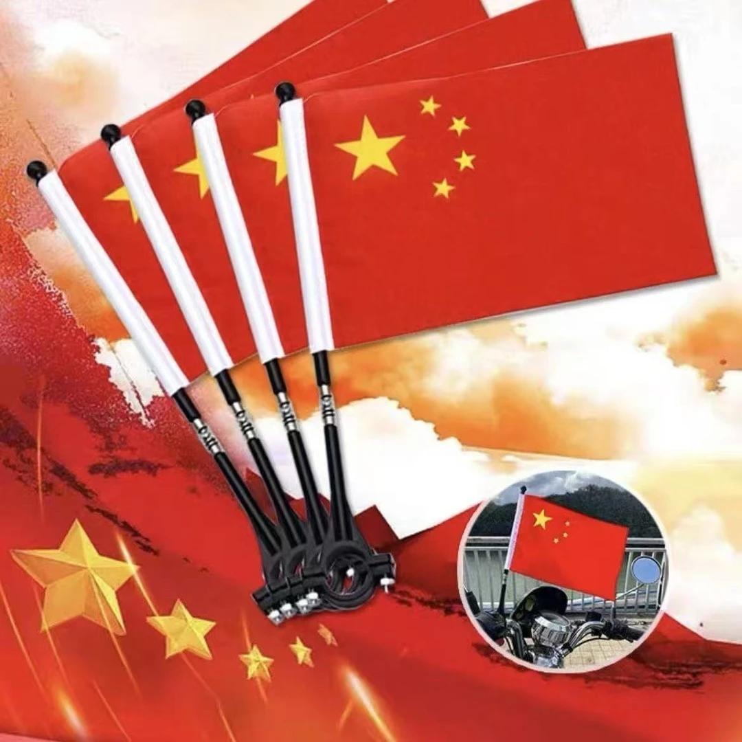 电动车小红旗摩托车红旗车外装饰小红旗杆改装尾箱车载车上国旗