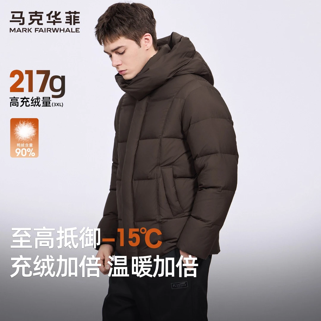 【217G高充绒】马克华菲可拆卸连帽羽绒服男2025冬季新款保暖外套
