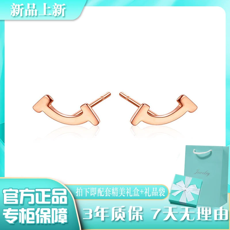 925银耳饰 Tiffiny&Go 蒂芖尼 经典简约微笑耳钉