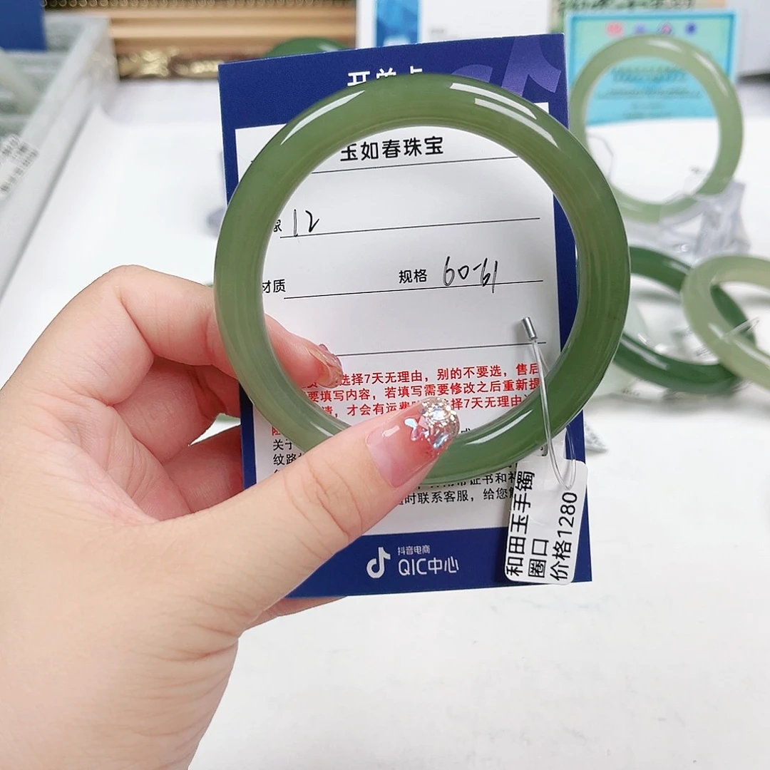 黑***瑰和田玉手镯未镶嵌