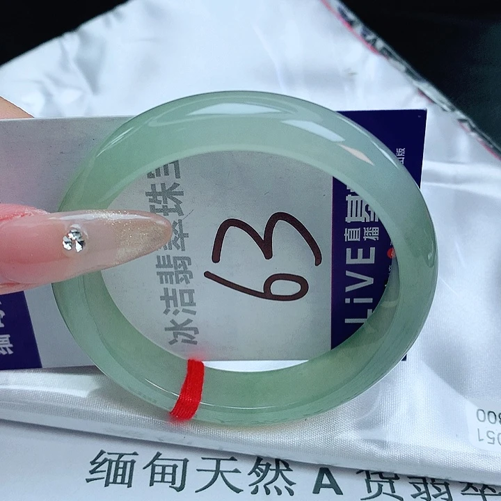 翡翠手镯未镶嵌缅甸天然a货翡翠手镯