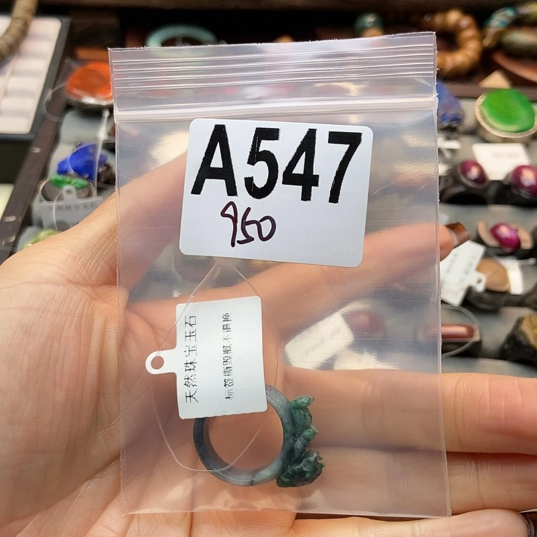 【闪购商品】翡翠挂件未镶嵌西****万配件