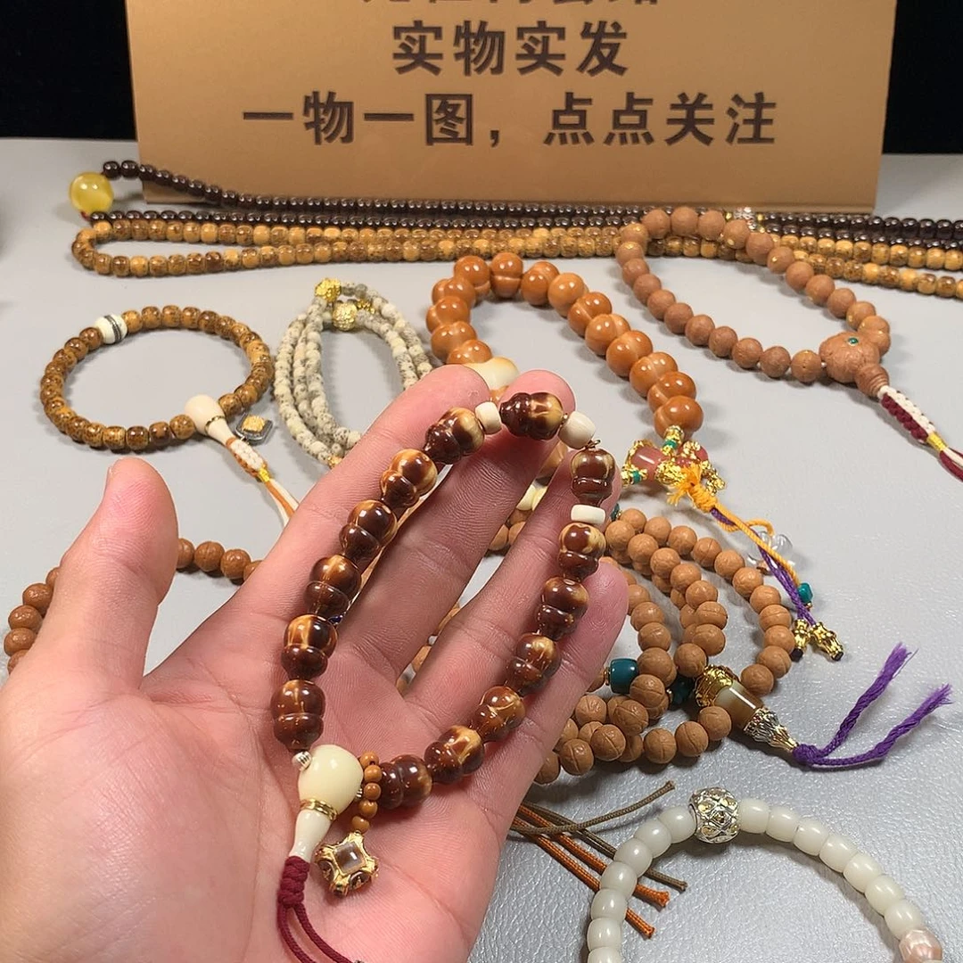 紫金鼠吊坠。。。。。。。。。