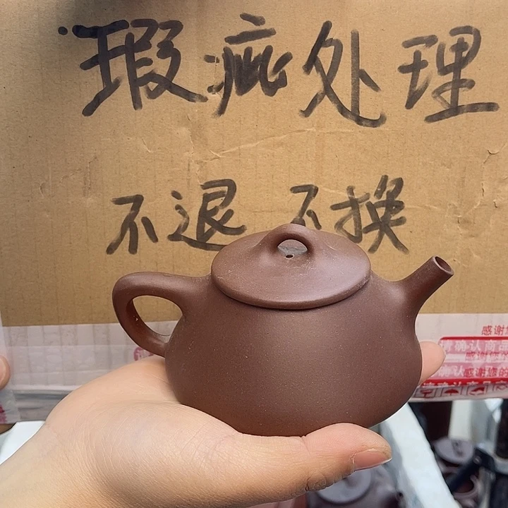 紫砂茶壶宜兴紫砂壶瑕疵