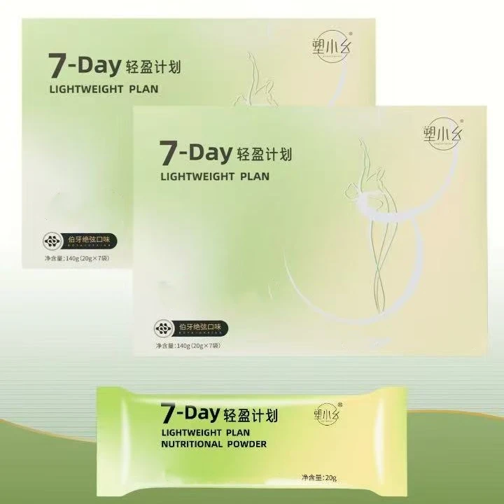 【原配】7DAY轻盈计划植物饮-1488