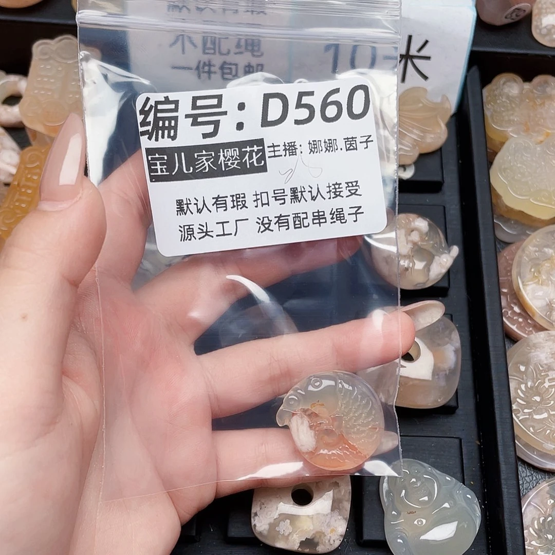 玛瑙/玉髓颈饰银S925镀金镶嵌?****