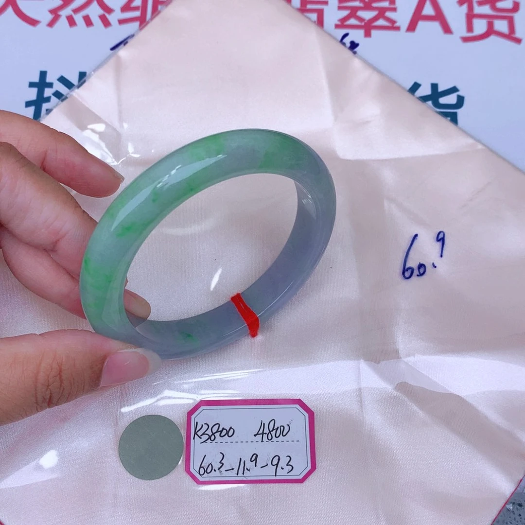 未镶嵌手镯翡翠缅甸翡翠