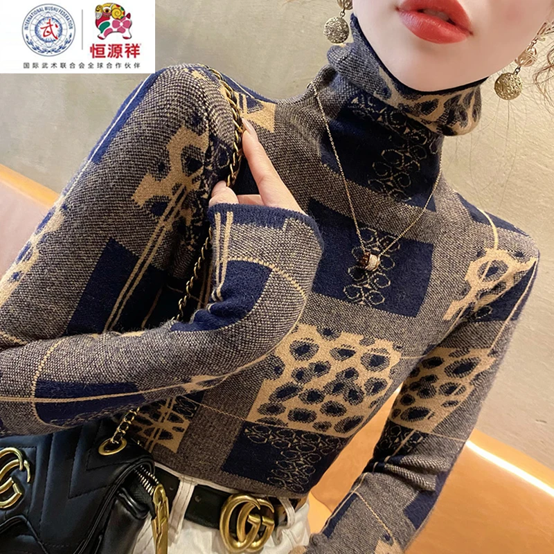 恒源祥集团羊毛衫女秋冬慵懒风内搭羊毛打底衫堆堆领时尚彩羊毛衣