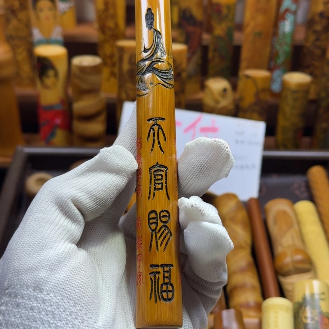 竹类精品实心玉竹