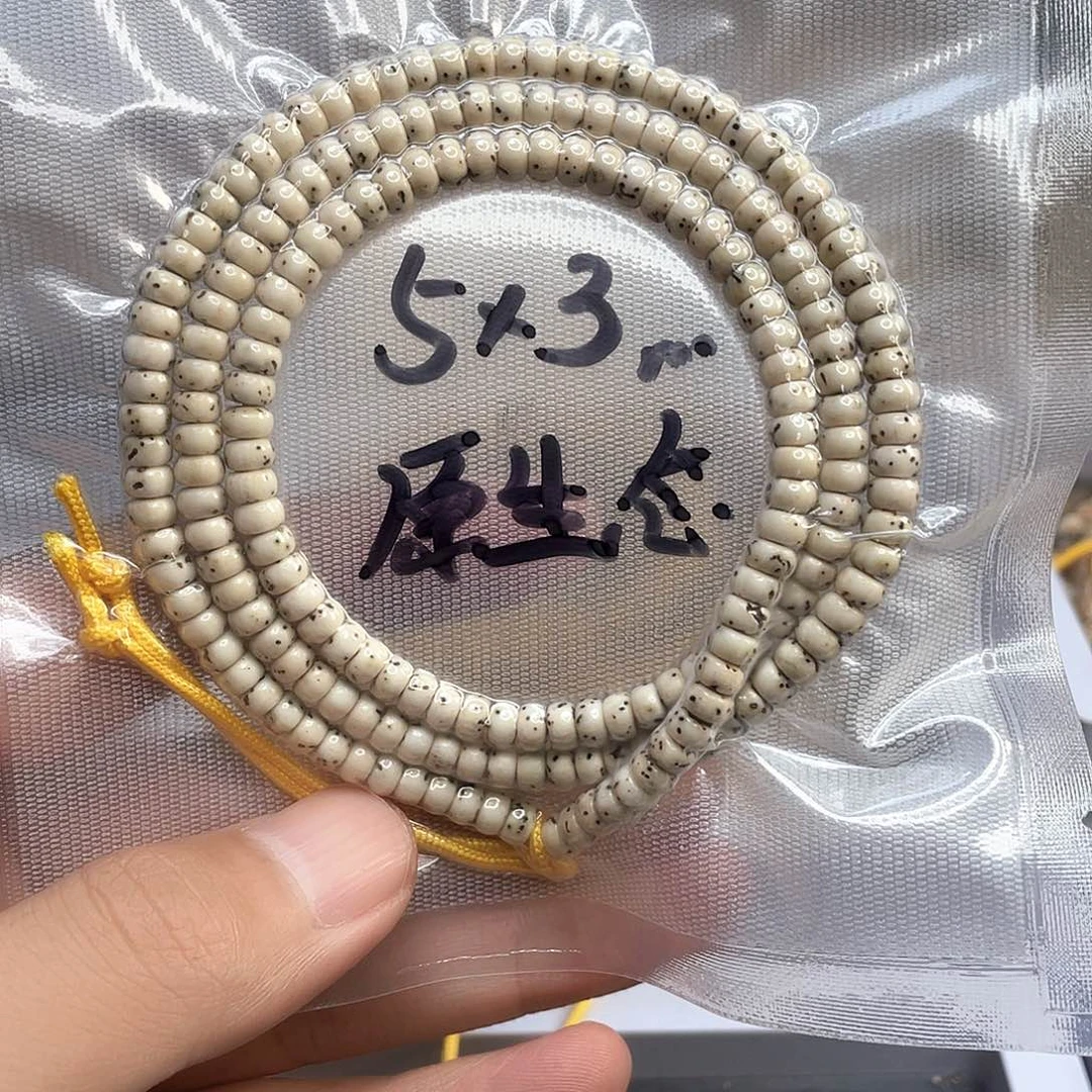 星月菩提吊坠原生态骨瓷白小药片