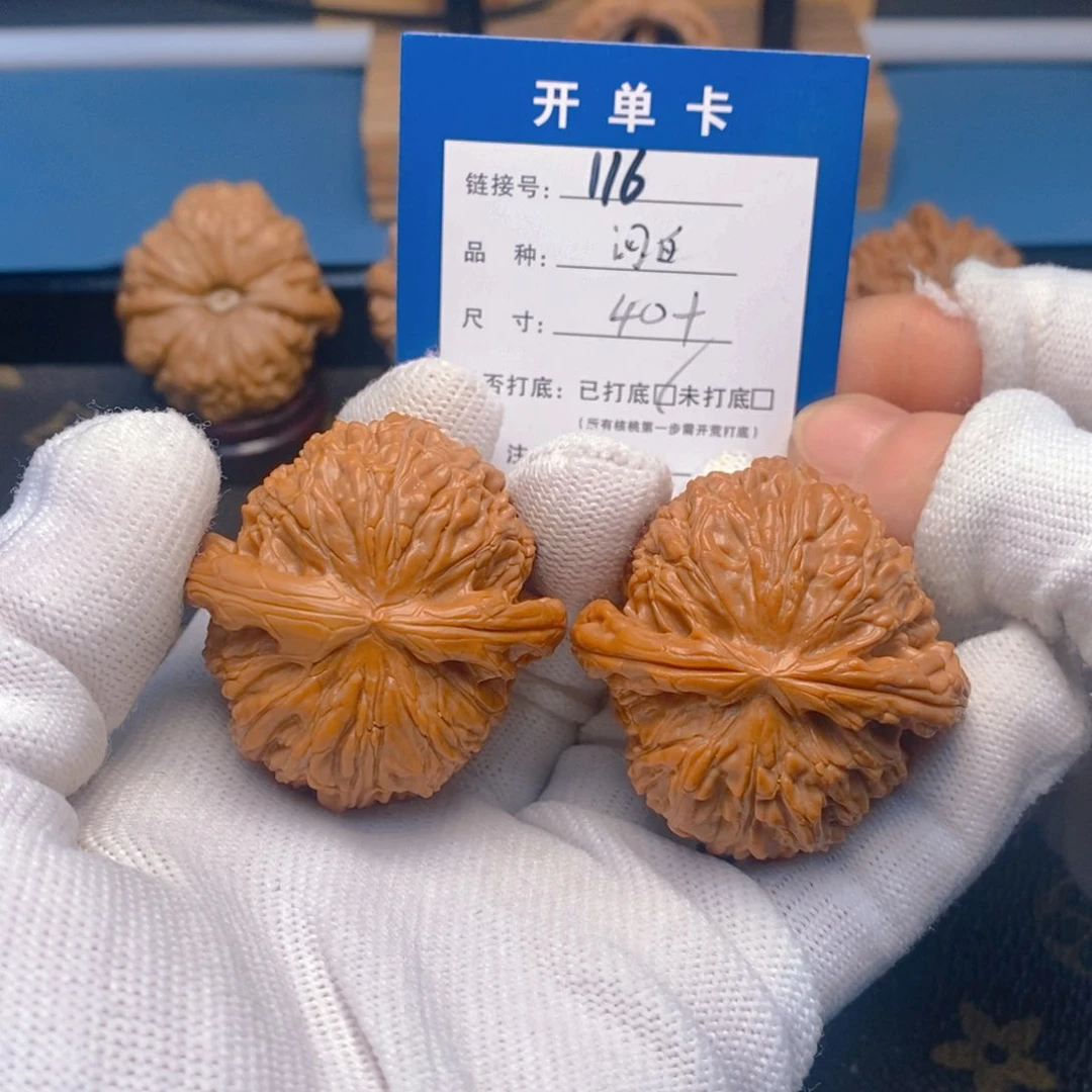 桃核吊坠文玩核桃