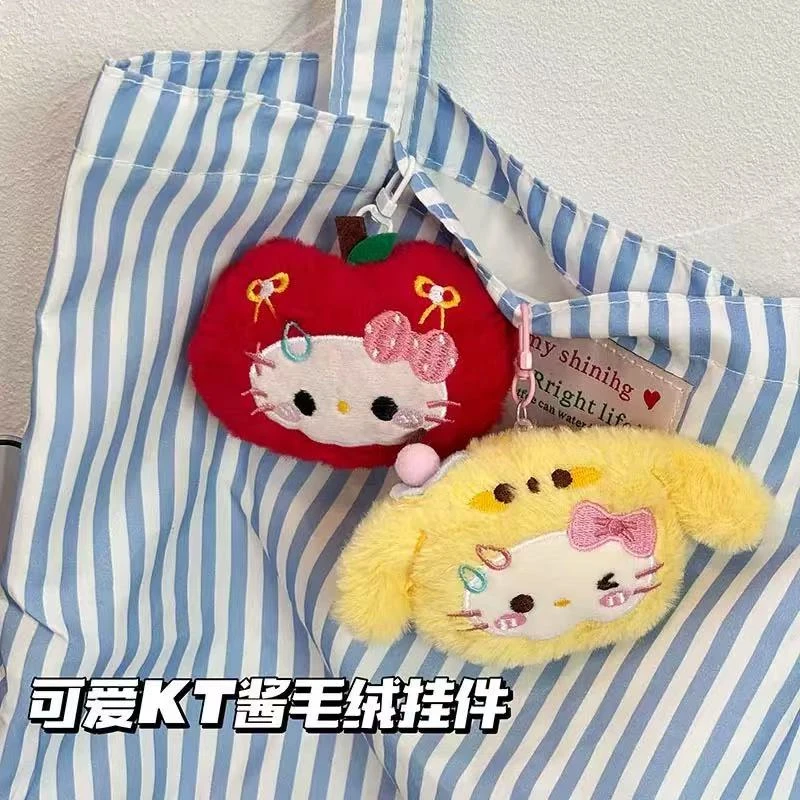 高颜值HelloKitty水果挂件可爱创意毛绒公仔包包配饰送闺蜜礼物Q