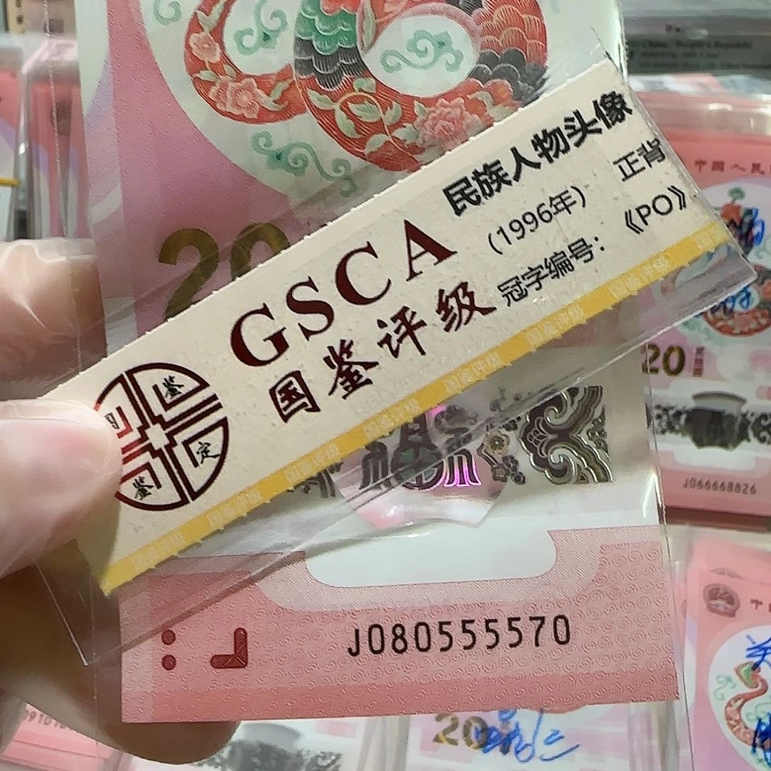 纸080555570。。。。。。。狮子身