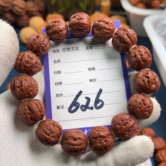 .***.吊坠文玩核桃核桃手串