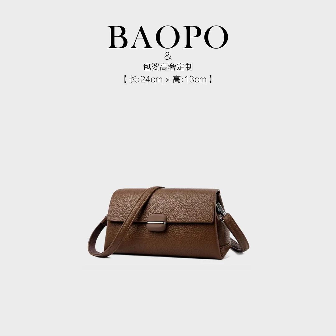 【BAOPO】2026新款轻奢百搭斜挎包咖色