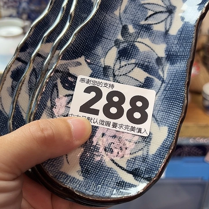 悠***真瓷片精美瓷器。。。。。。。