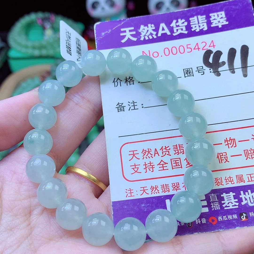毛衣链未镶嵌翡翠10mm