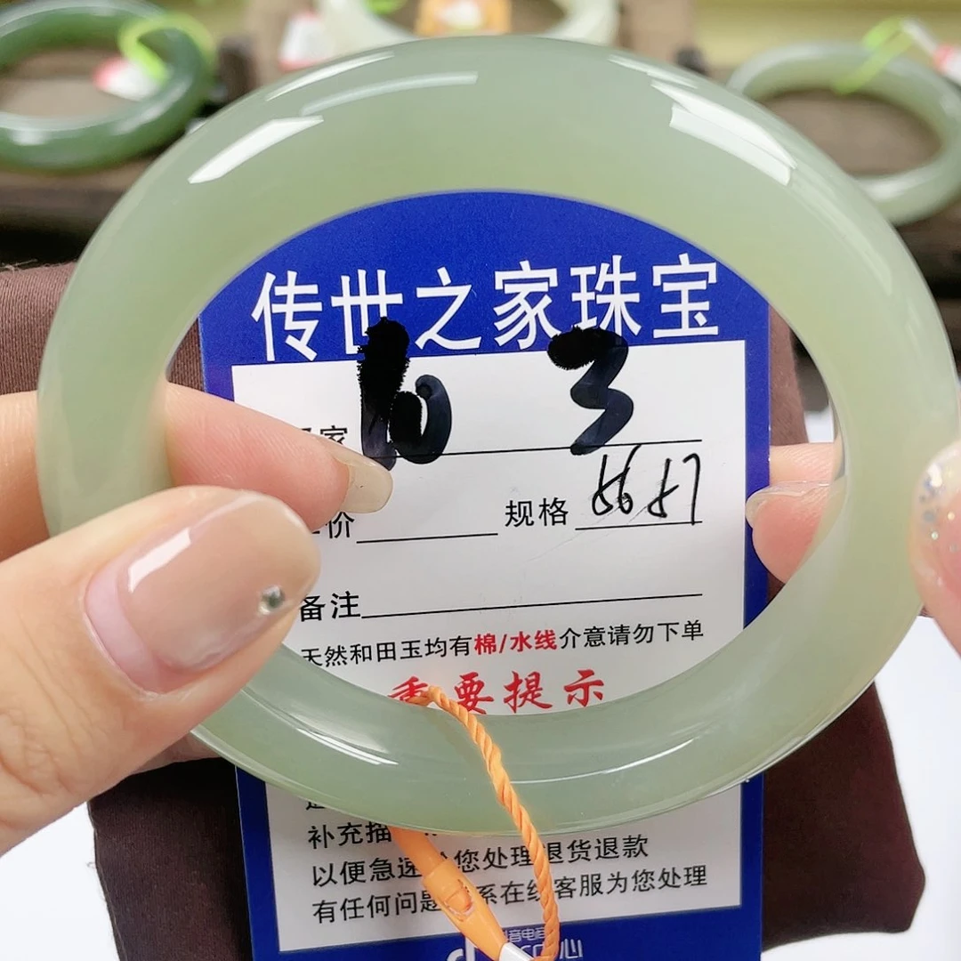 【闪购商品】未镶嵌手镯和田玉