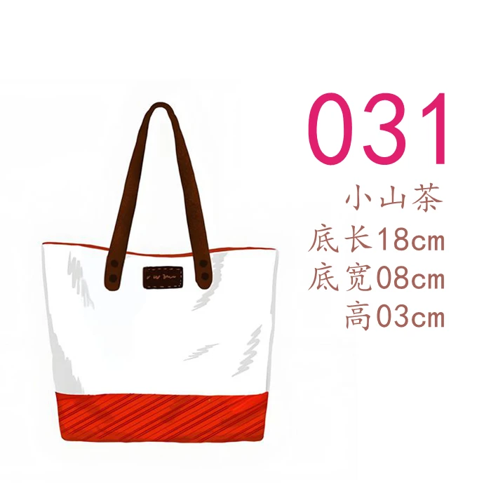 M031 小山茶花 链条包2024秋冬轻奢女士包 斜挎包女百搭经典撞色