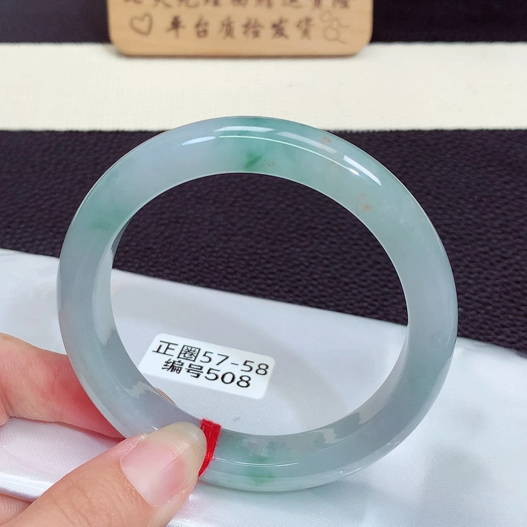 翡翠手镯未镶嵌508号