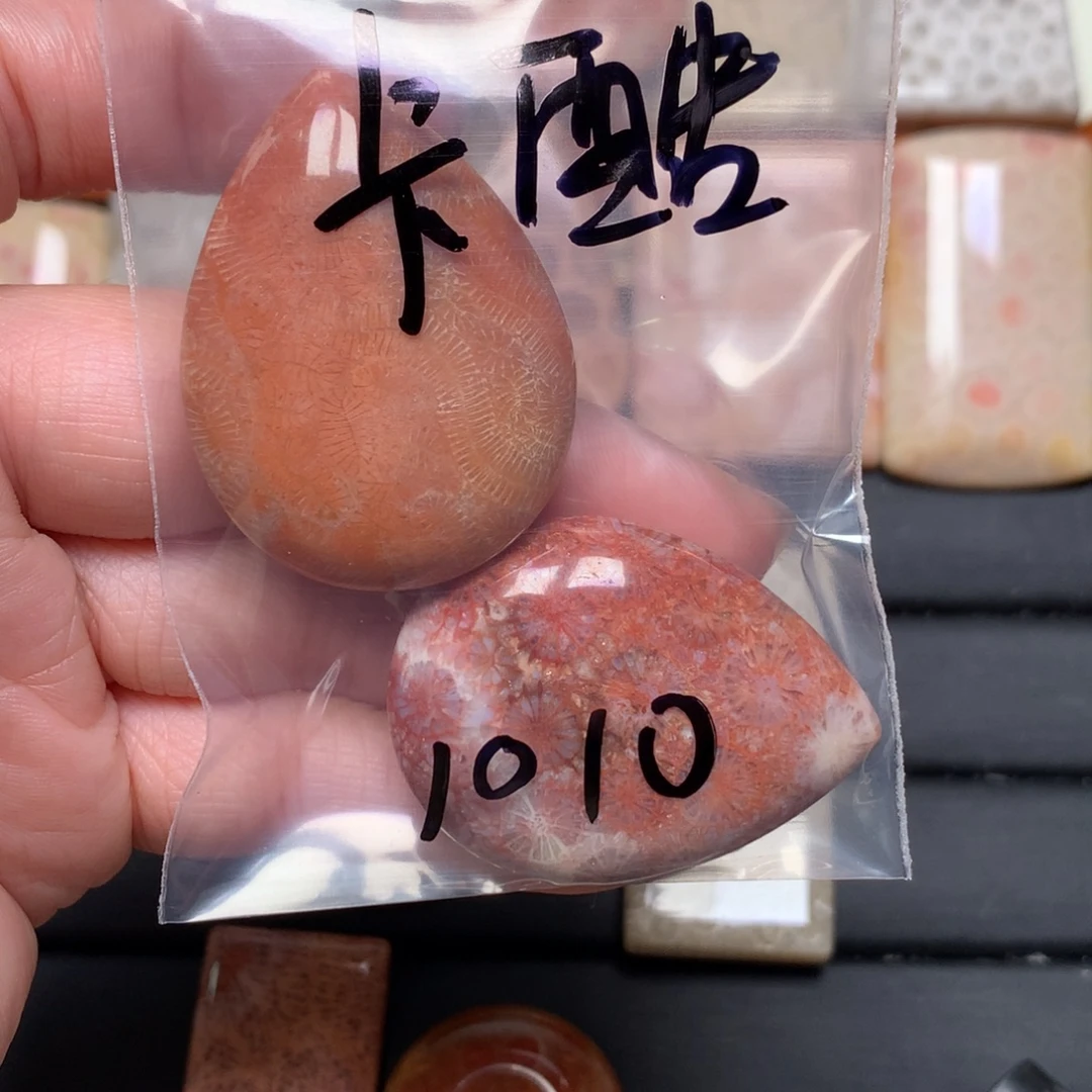 卡***尼硅化玉未镶嵌吊坠无事牌手排平安扣