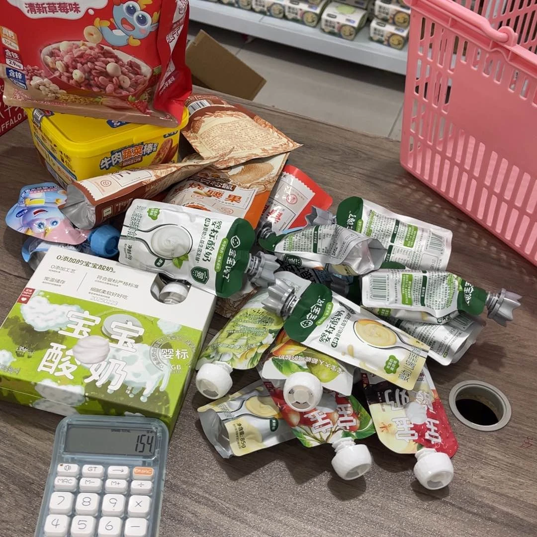 安徽省食用农产品1刘**?826