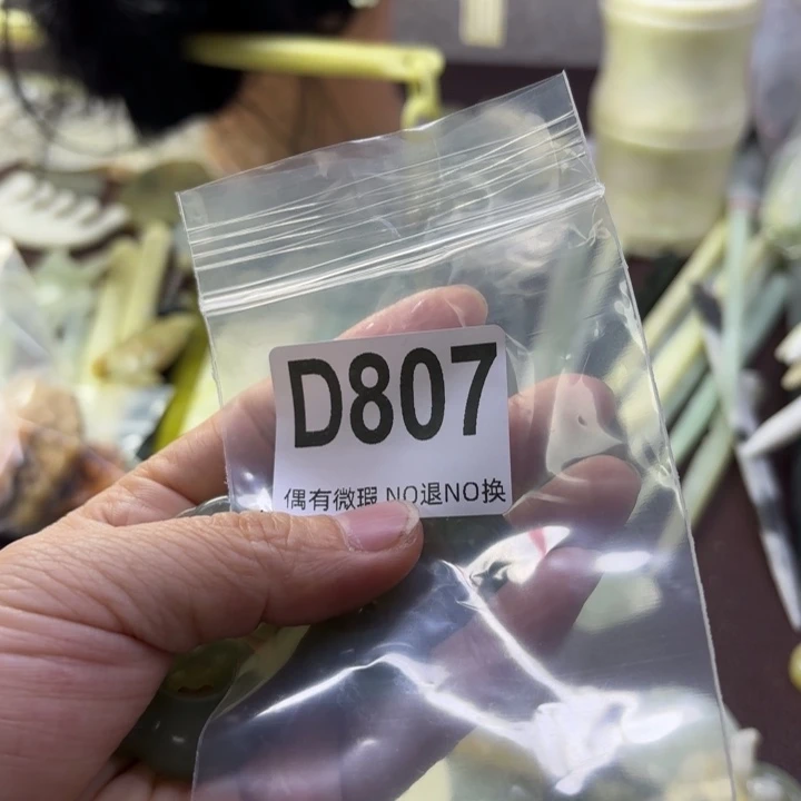 蛇纹石玉发饰合金那****言