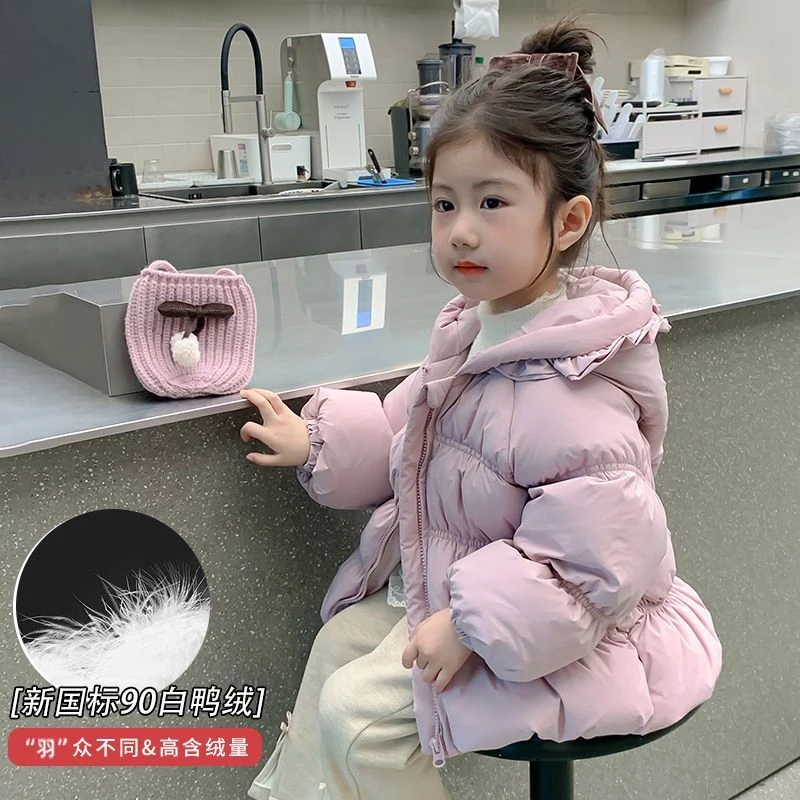 女童羽绒服冬季2024新款洋气儿童白鸭绒棉服女宝宝冬装外套加厚潮