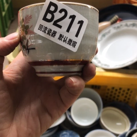 瓷似**年微瑕回流瓷器211